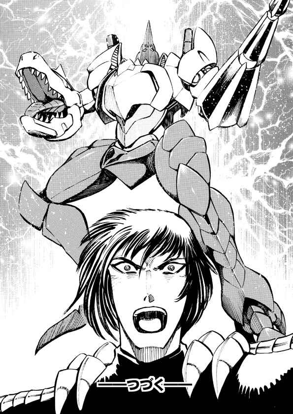 Page 24 Chapter 4 Dino Getter