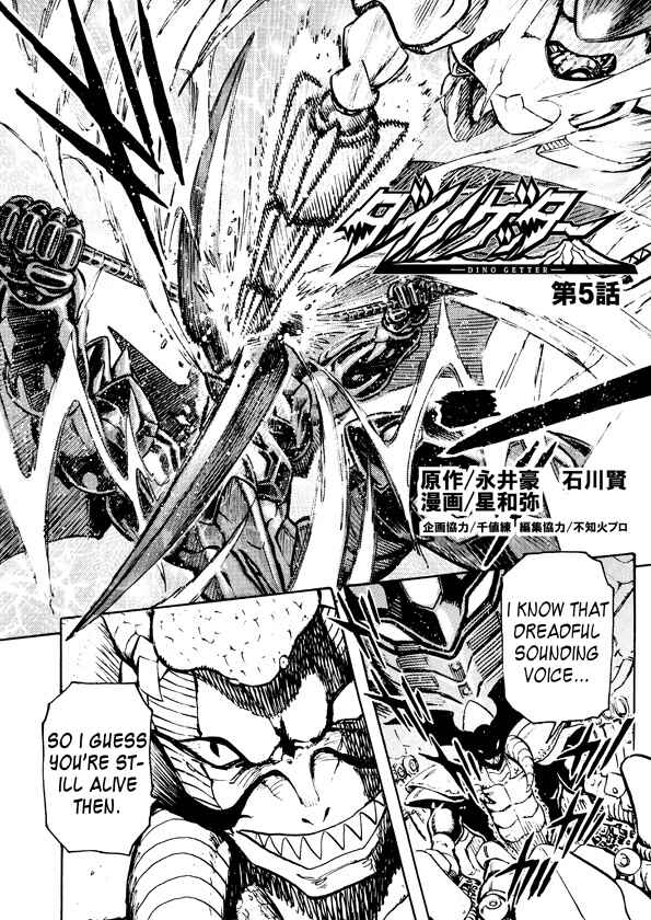 Page 2 Chapter 5 Dino Getter