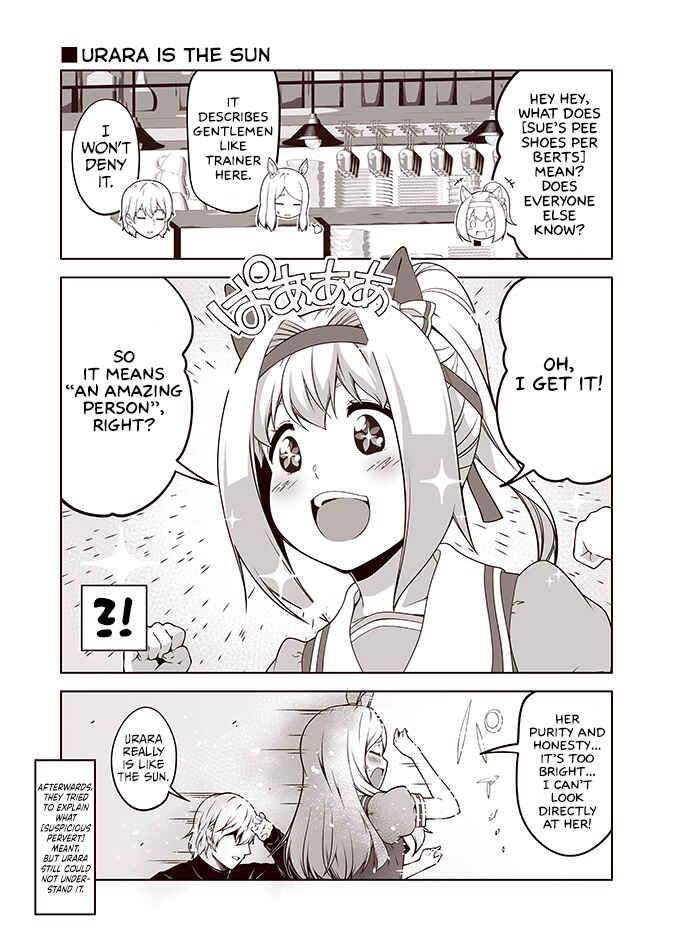 Page 1 Chapter 5 Umapaka Manga Theater