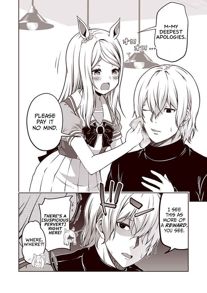 Page 2 Chapter 4 Umapaka Manga Theater