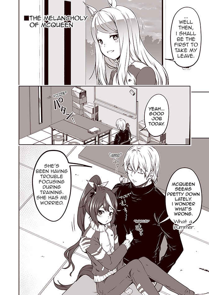 Page 1 Chapter 6 Umapaka Manga Theater