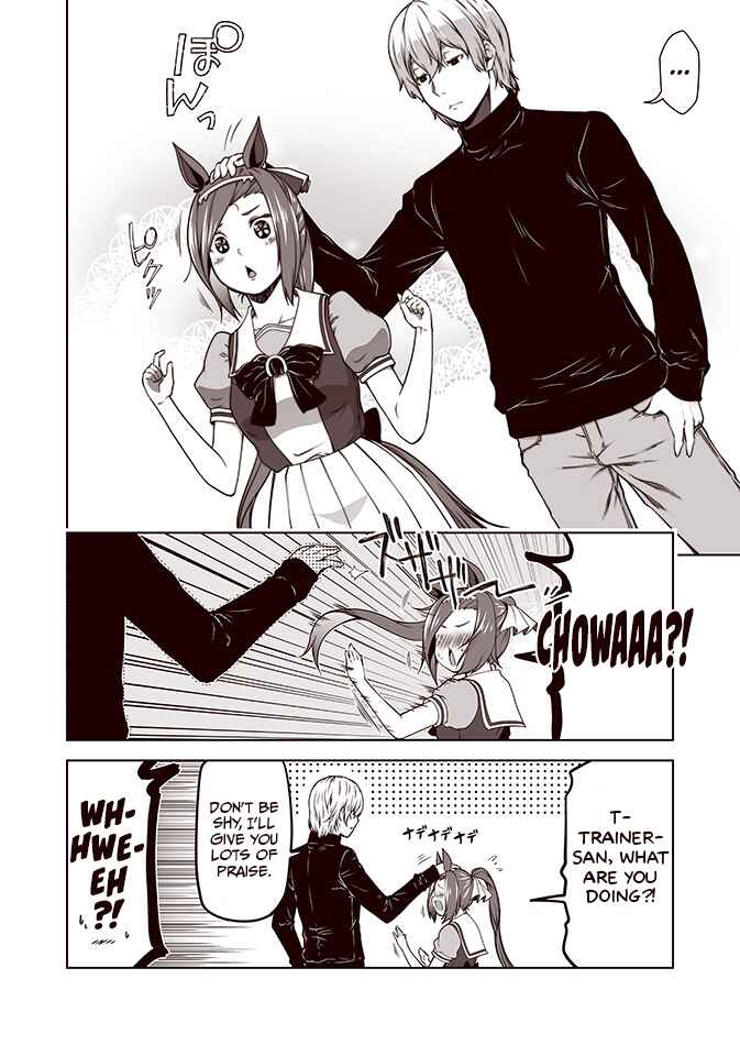 Page 2 Chapter 1 Umapaka Manga Theater