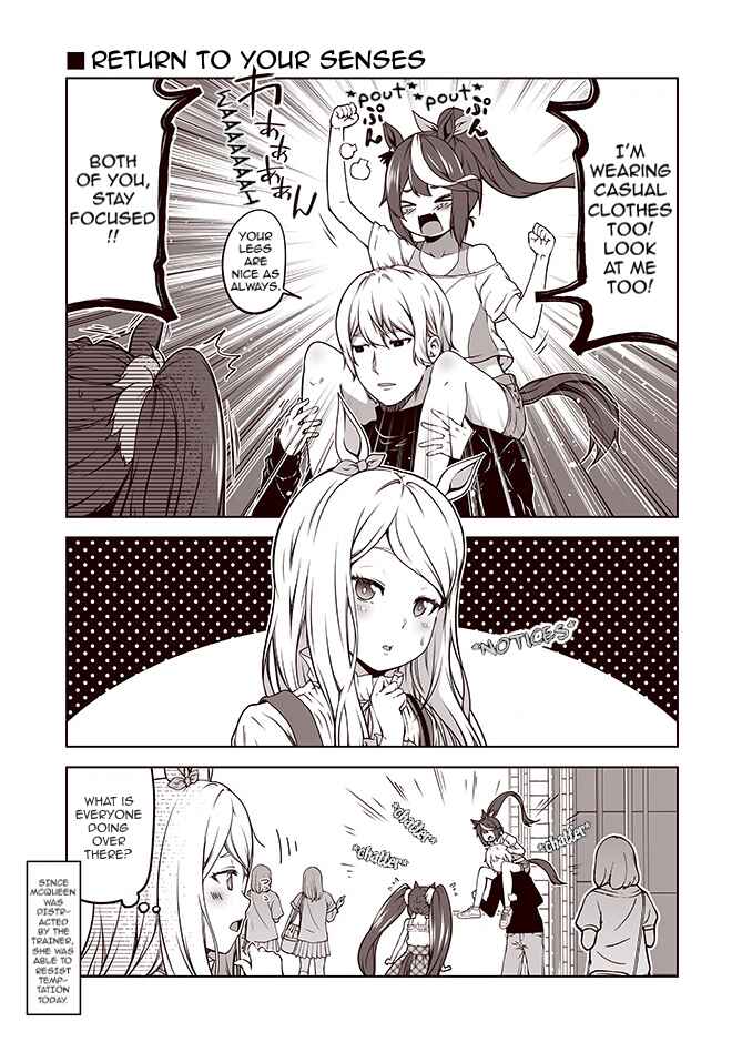 Page 1 Chapter 8 Umapaka Manga Theater