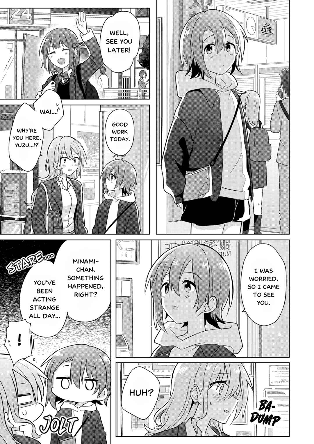 Page 20 Chapter 2 How Do I Turn My Best Friend Into My Girlfriend?