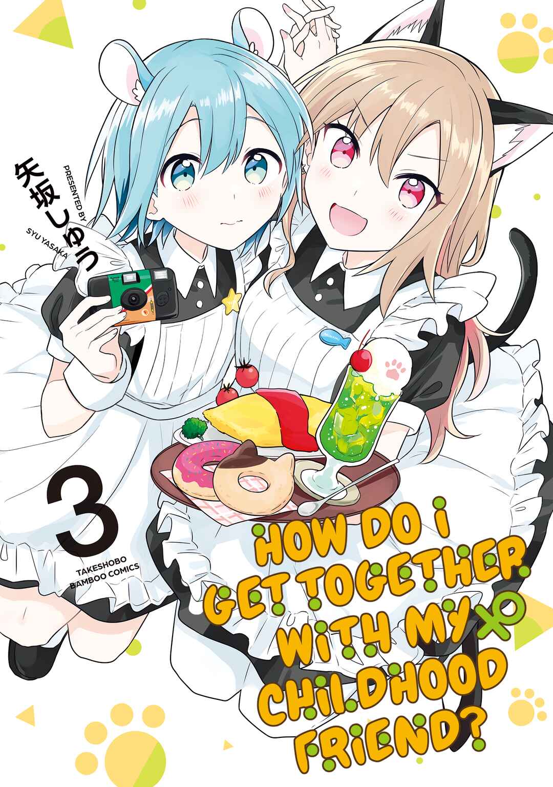 Page 1 Chapter 17.2 How Do I Turn My Best Friend Into My Girlfriend?