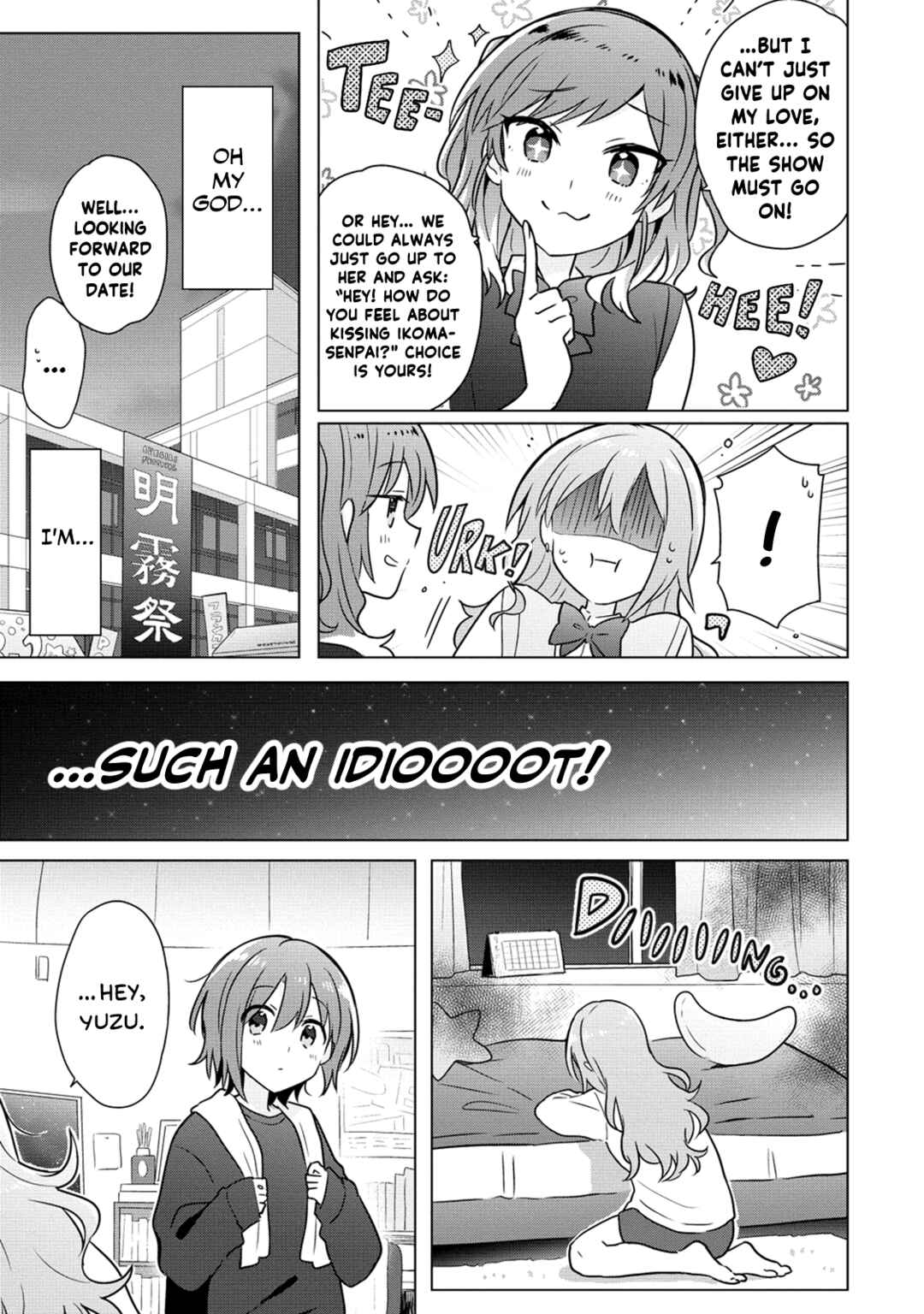 Page 17 Chapter 15 How Do I Turn My Best Friend Into My Girlfriend?