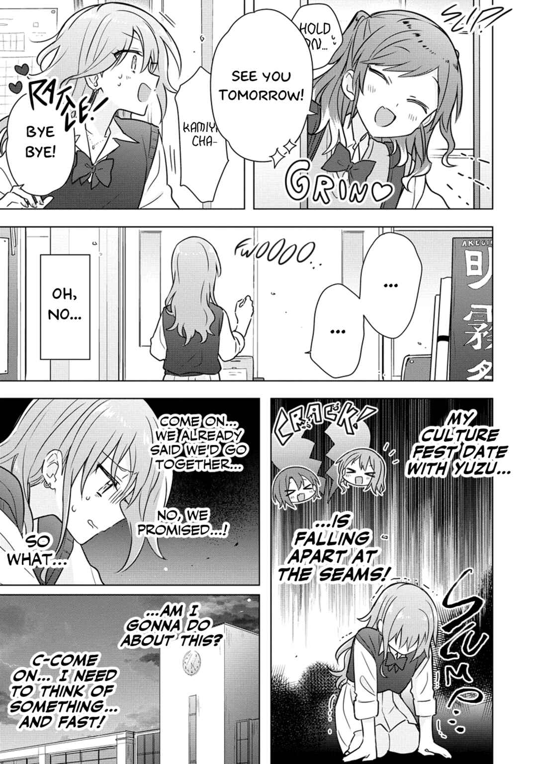 Page 3 Chapter 15 How Do I Turn My Best Friend Into My Girlfriend?