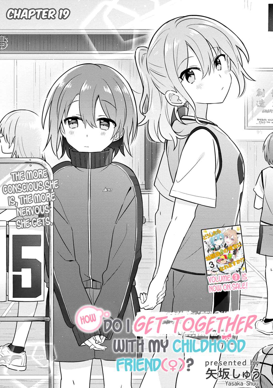 Page 1 Chapter 19 How Do I Turn My Best Friend Into My Girlfriend?