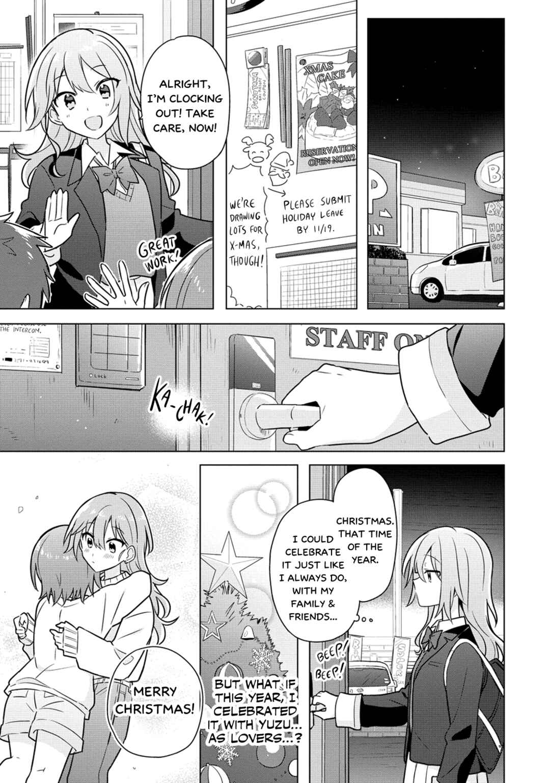 Page 15 Chapter 19 How Do I Turn My Best Friend Into My Girlfriend?