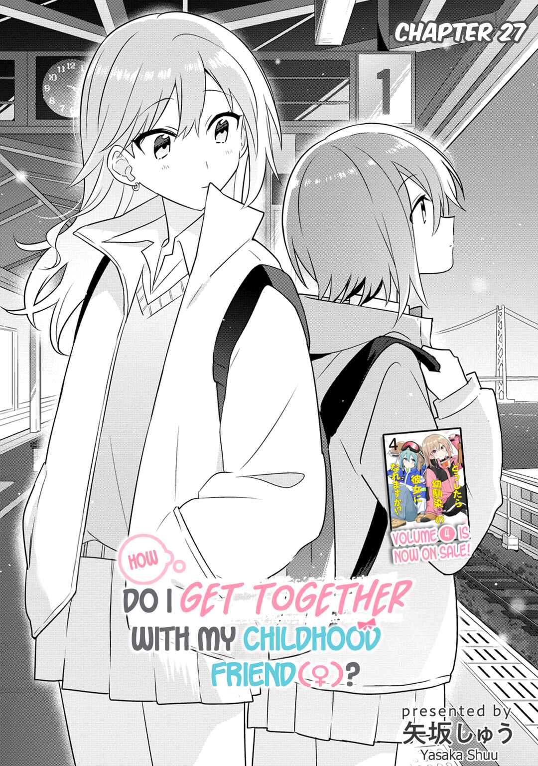 Page 1 Chapter 27 How Do I Turn My Best Friend Into My Girlfriend?