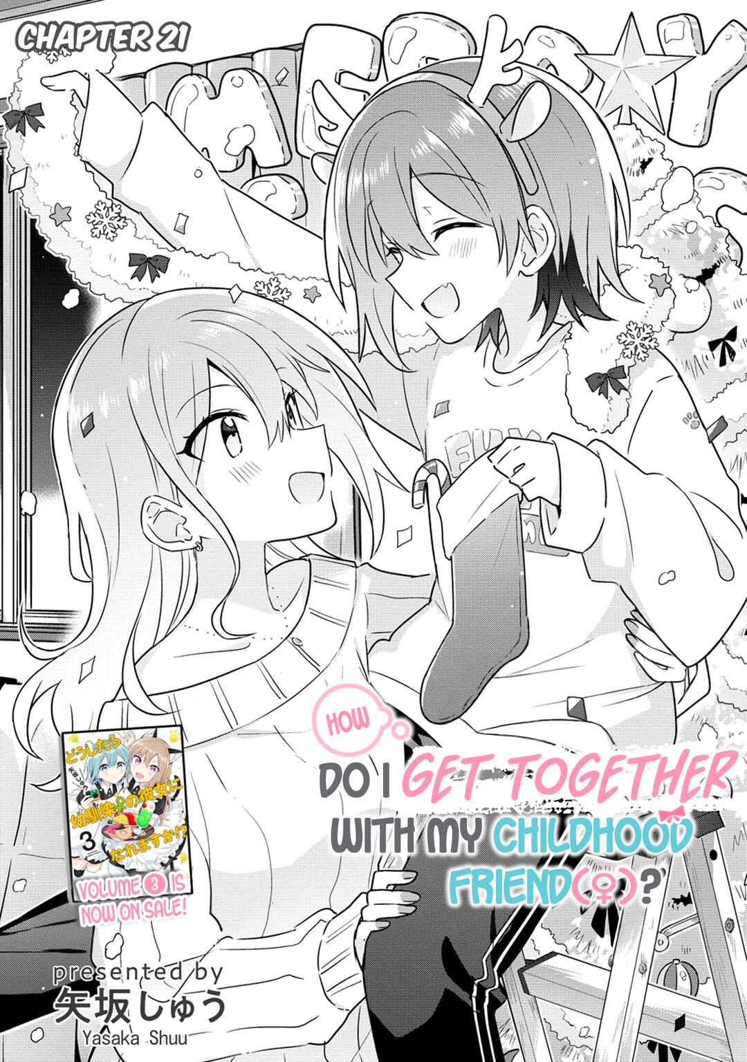 Page 1 Chapter 21 How Do I Turn My Best Friend Into My Girlfriend?