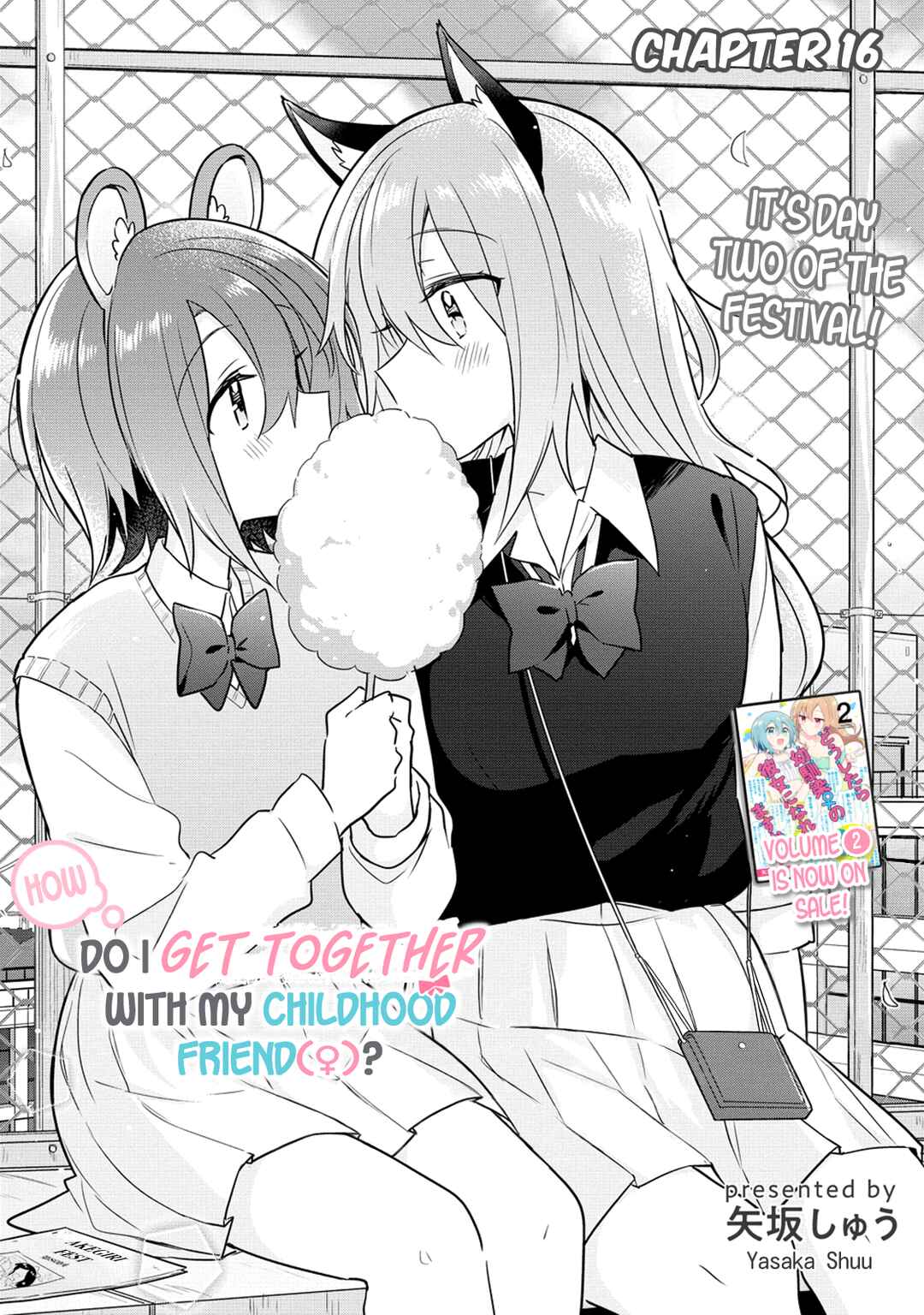 Page 1 Chapter 16 How Do I Turn My Best Friend Into My Girlfriend?