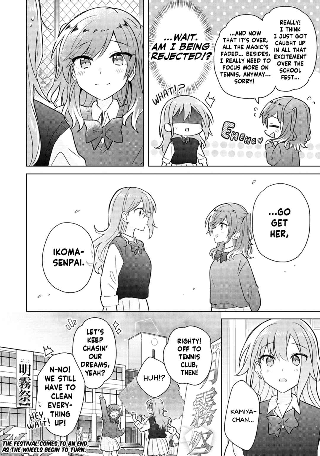 Page 24 Chapter 16 How Do I Turn My Best Friend Into My Girlfriend?
