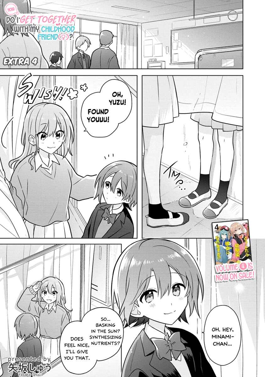 Page 1 Chapter 23.1 How Do I Turn My Best Friend Into My Girlfriend?