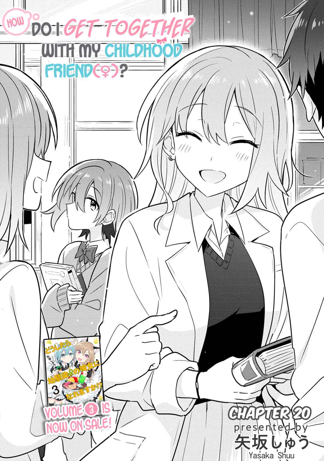 Page 1 Chapter 20 How Do I Turn My Best Friend Into My Girlfriend?