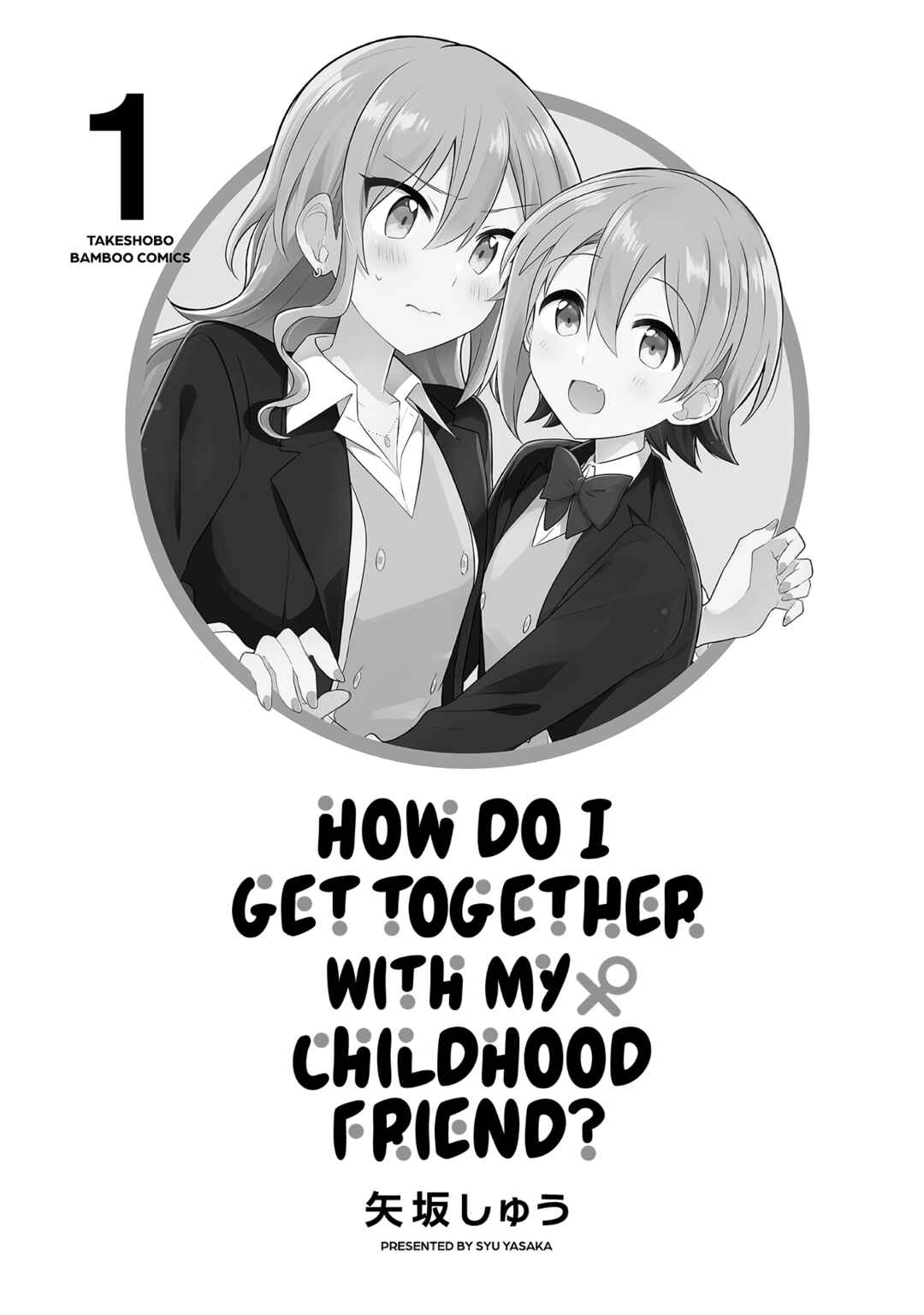 Page 2 Chapter 5.2 How Do I Turn My Best Friend Into My Girlfriend?