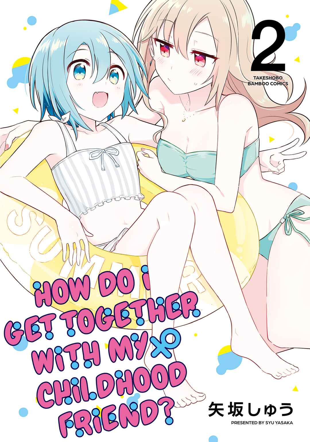 Page 1 Chapter 11.2 How Do I Turn My Best Friend Into My Girlfriend?