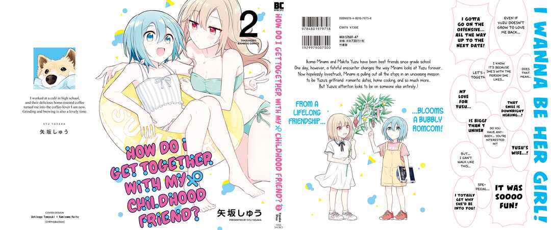 Page 10 Chapter 11.2 How Do I Turn My Best Friend Into My Girlfriend?
