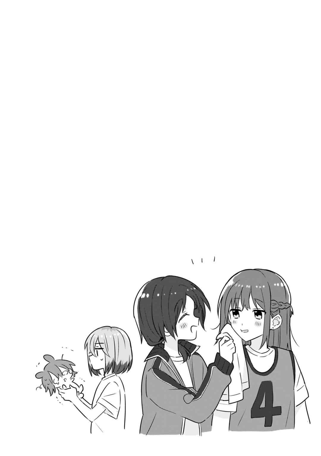 Page 6 Chapter 23.2 How Do I Turn My Best Friend Into My Girlfriend?
