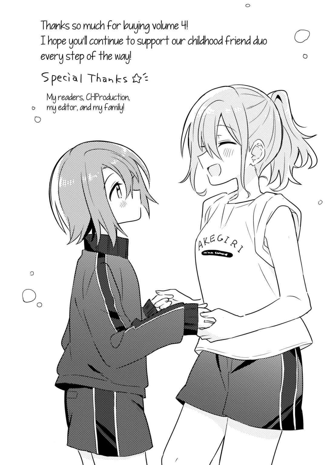 Page 9 Chapter 23.2 How Do I Turn My Best Friend Into My Girlfriend?