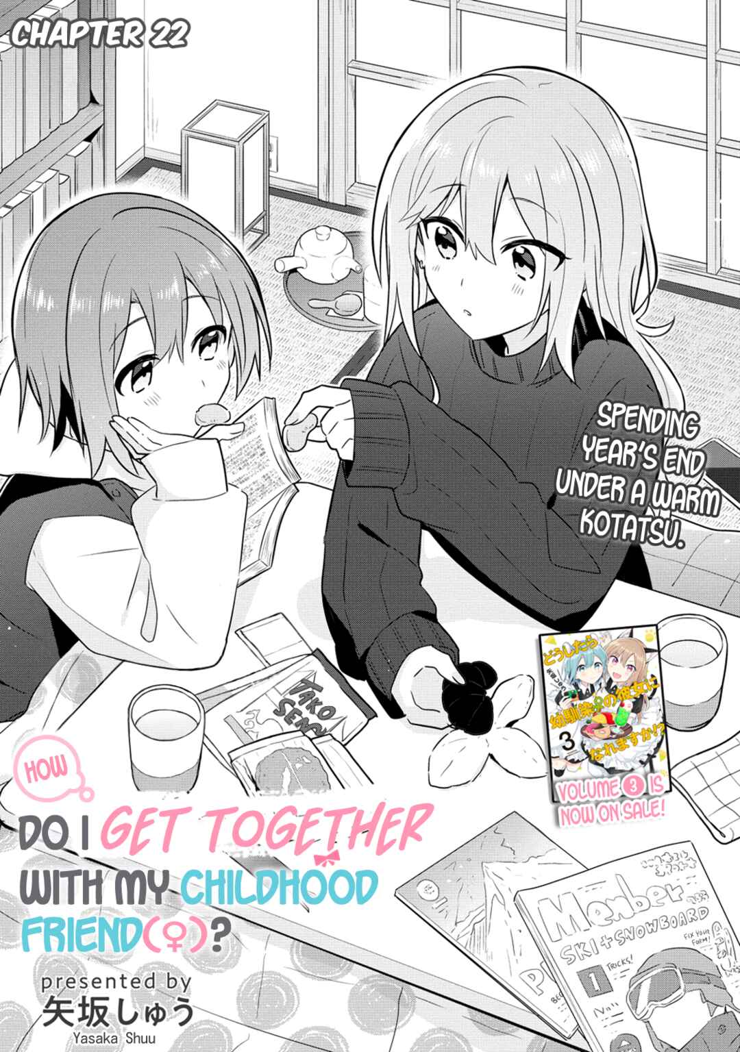 Page 1 Chapter 22 How Do I Turn My Best Friend Into My Girlfriend?