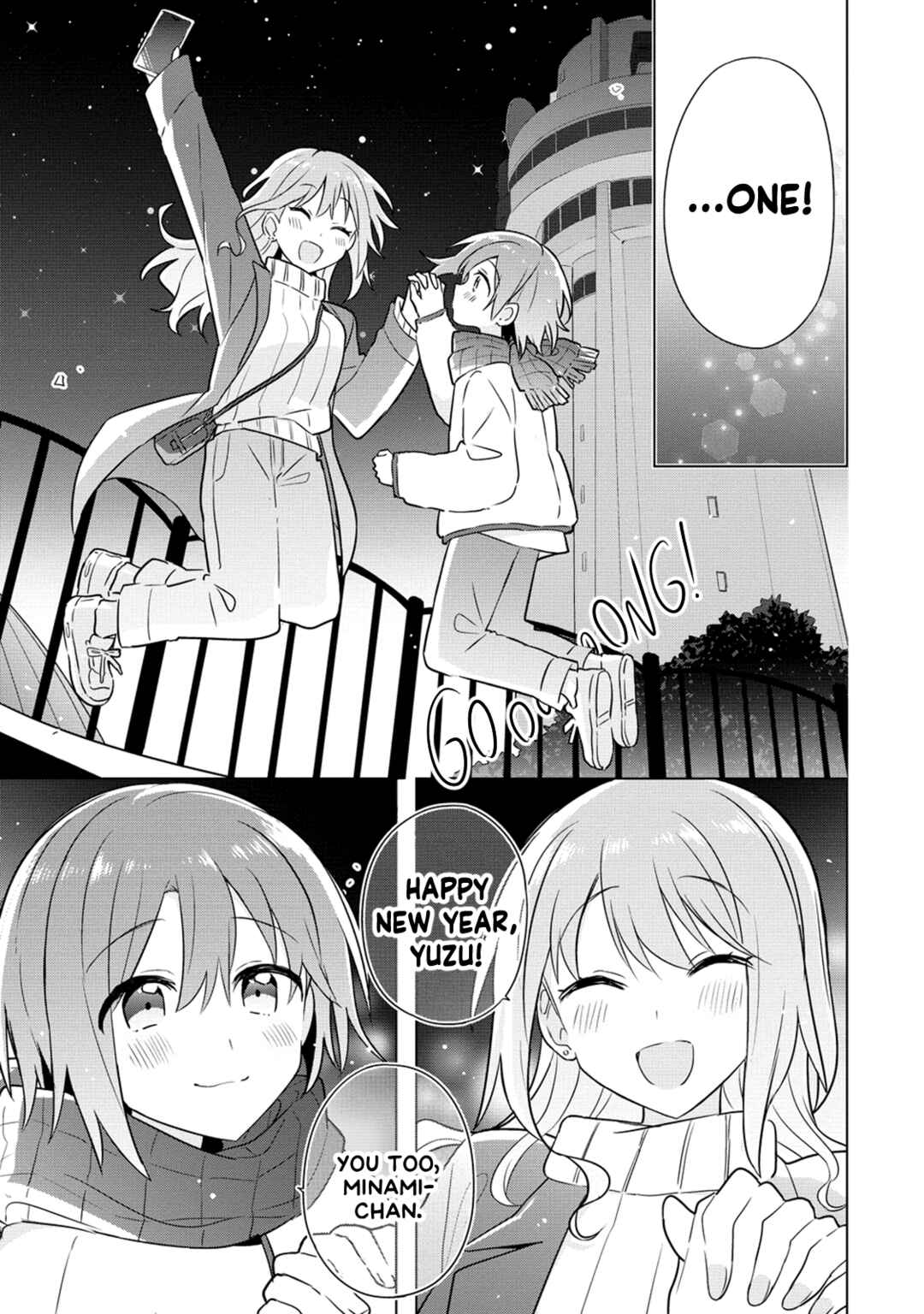 Page 15 Chapter 22 How Do I Turn My Best Friend Into My Girlfriend?