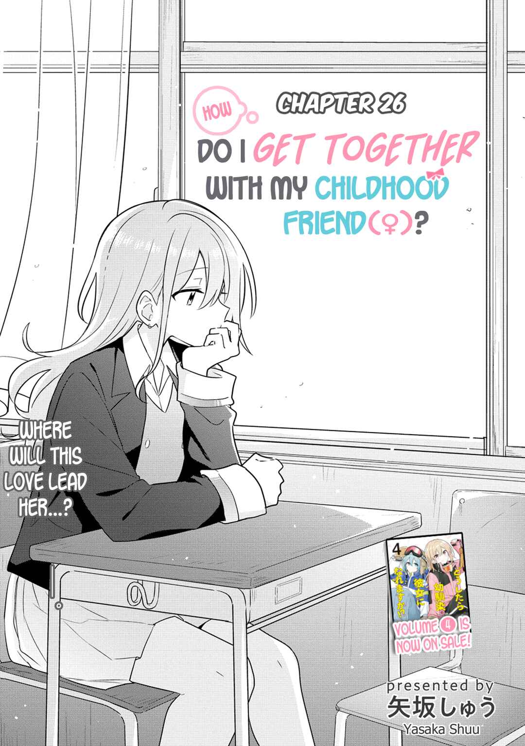Page 1 Chapter 26 How Do I Turn My Best Friend Into My Girlfriend?