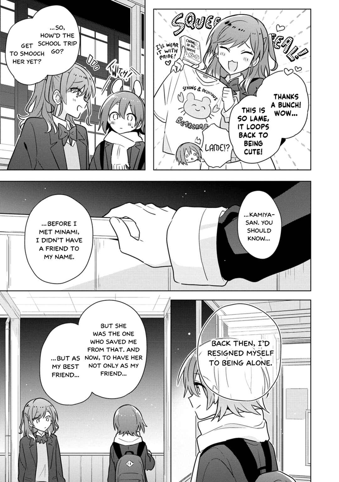 Page 11 Chapter 26 How Do I Turn My Best Friend Into My Girlfriend?