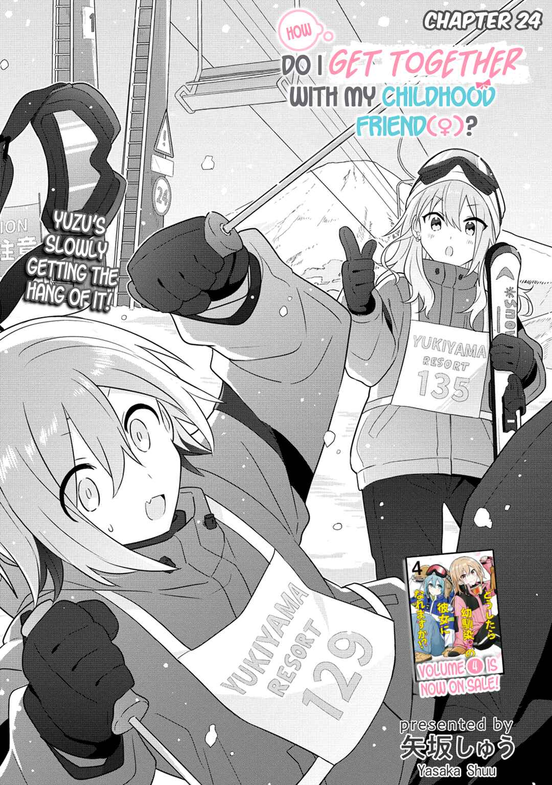 Page 1 Chapter 24 How Do I Turn My Best Friend Into My Girlfriend?