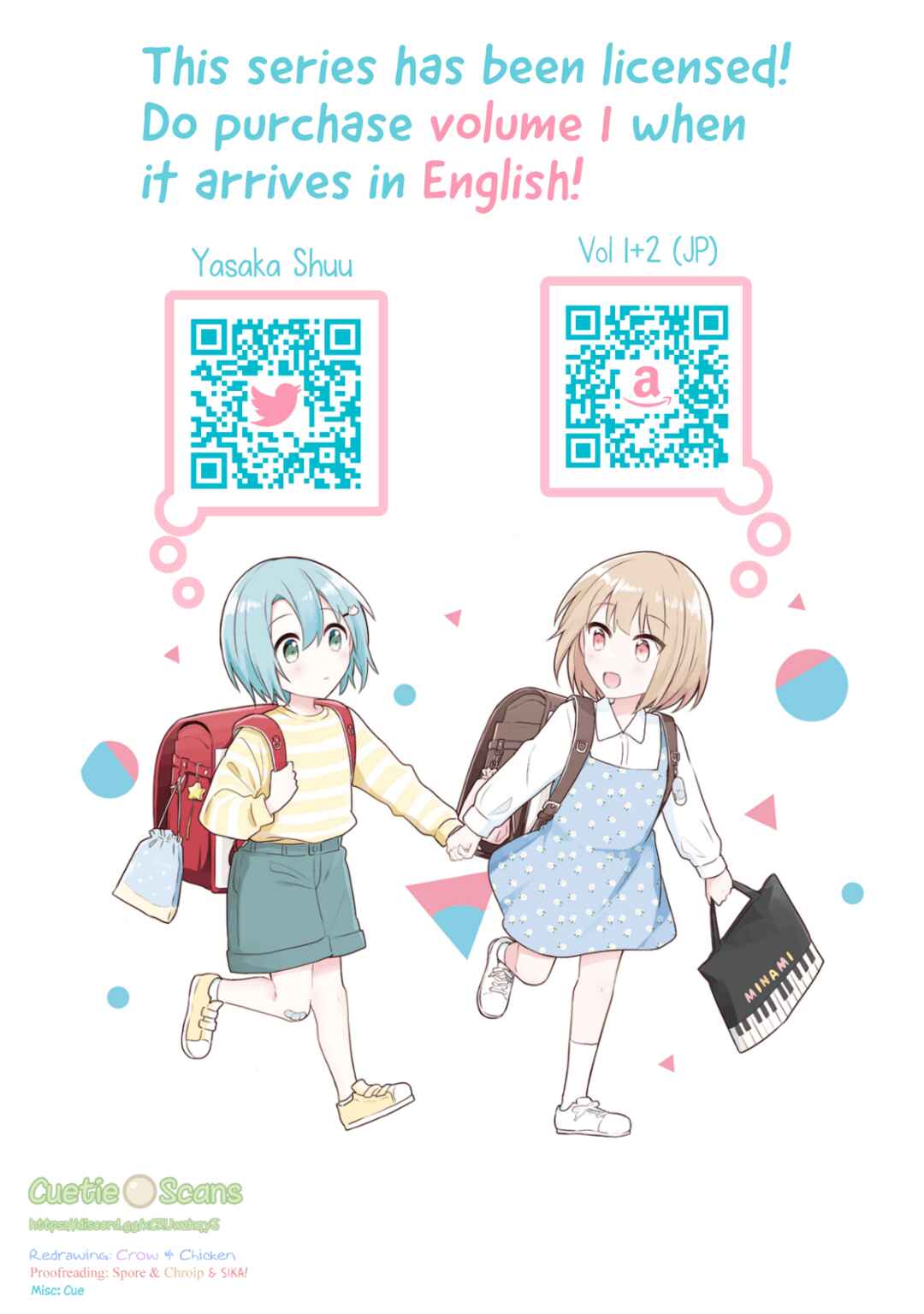 Page 25 Chapter 12 How Do I Turn My Best Friend Into My Girlfriend?