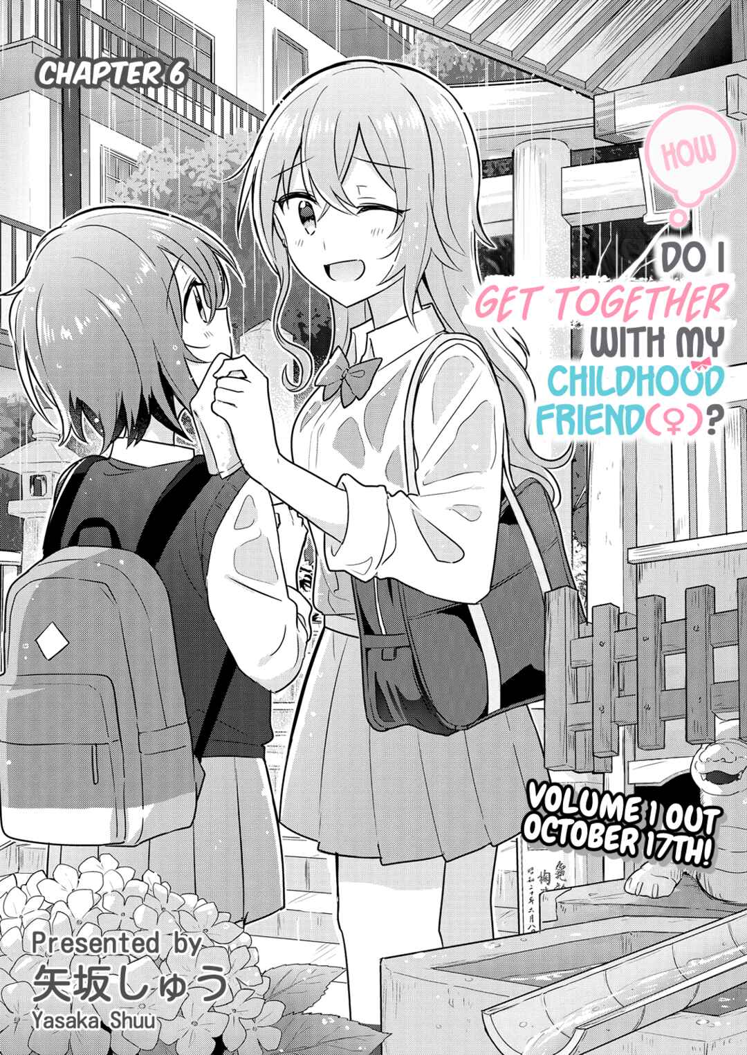 Page 1 Chapter 6 How Do I Turn My Best Friend Into My Girlfriend?