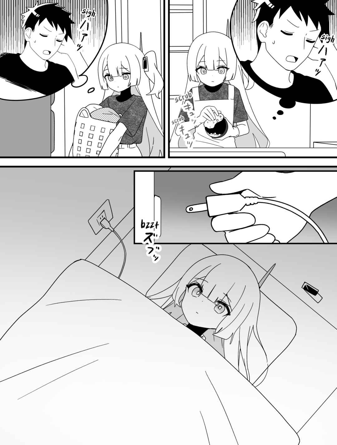 Page 2 Chapter 7 AI-san wa Gakushuu suru