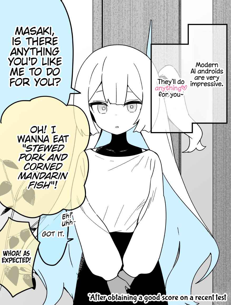 Page 1 Chapter 3 AI-san wa Gakushuu suru
