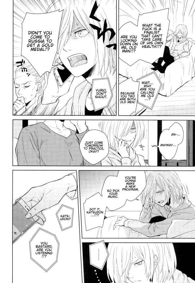Page 13 Chapter Unknown_79da Yuri!!! on Ice - Passings Aria (Doujinshi)