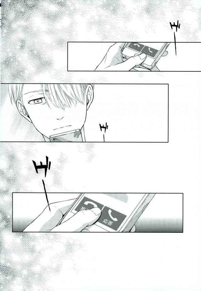 Page 27 Chapter Unknown_79da Yuri!!! on Ice - Passings Aria (Doujinshi)