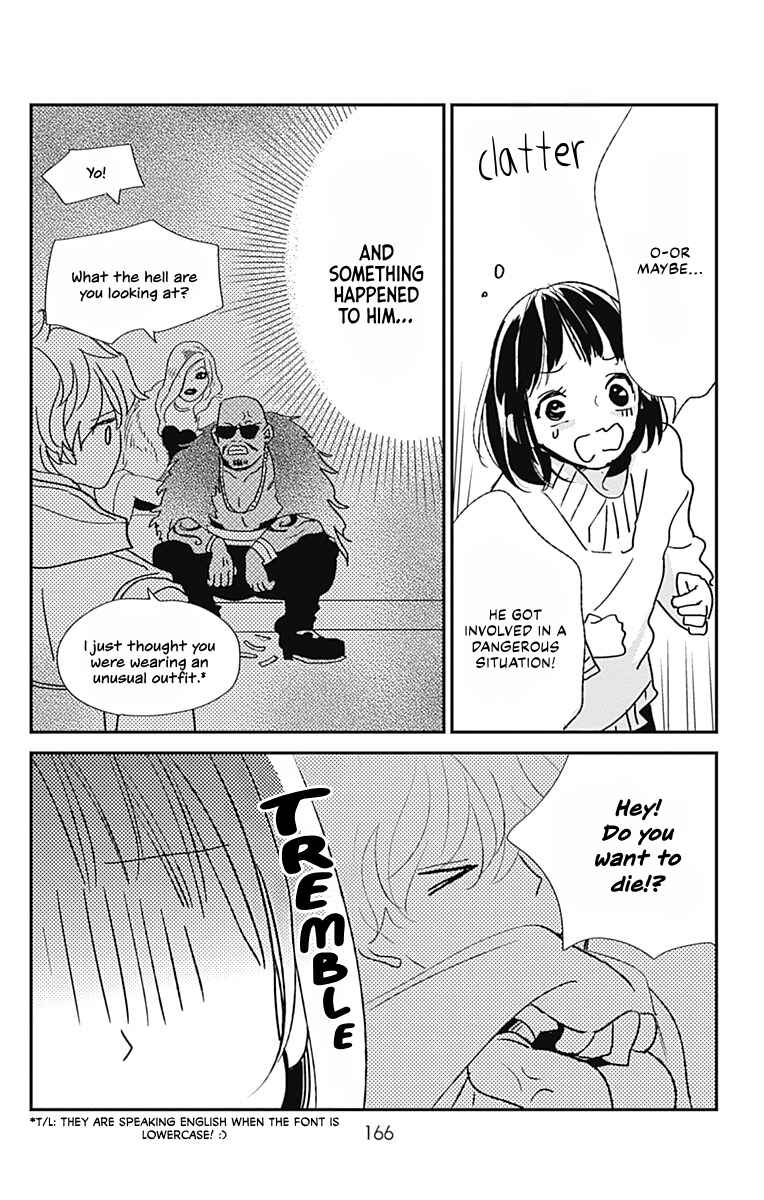 Page 5 Chapter 16.5 Kimi to Eureka