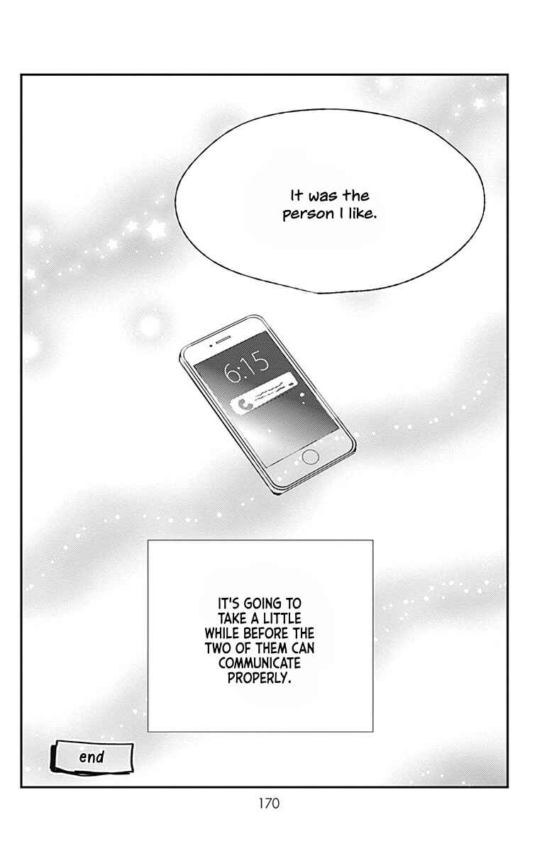 Page 9 Chapter 16.5 Kimi to Eureka