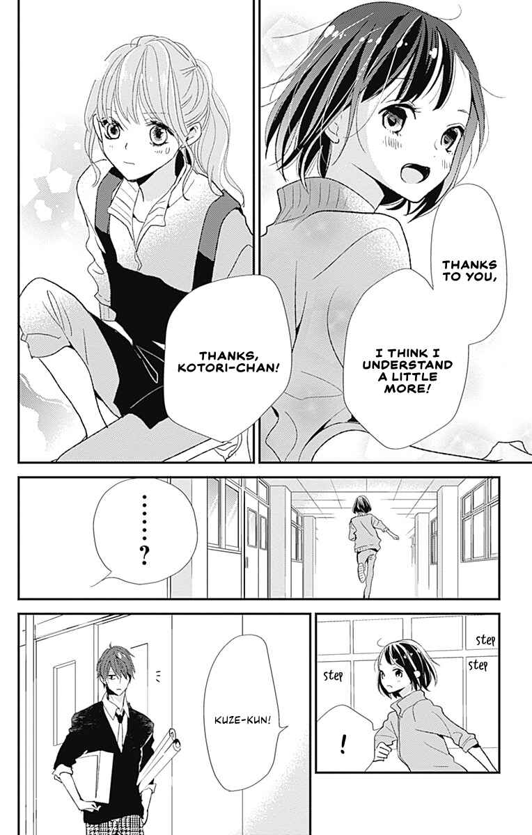 Page 23 Chapter 15 Kimi to Eureka