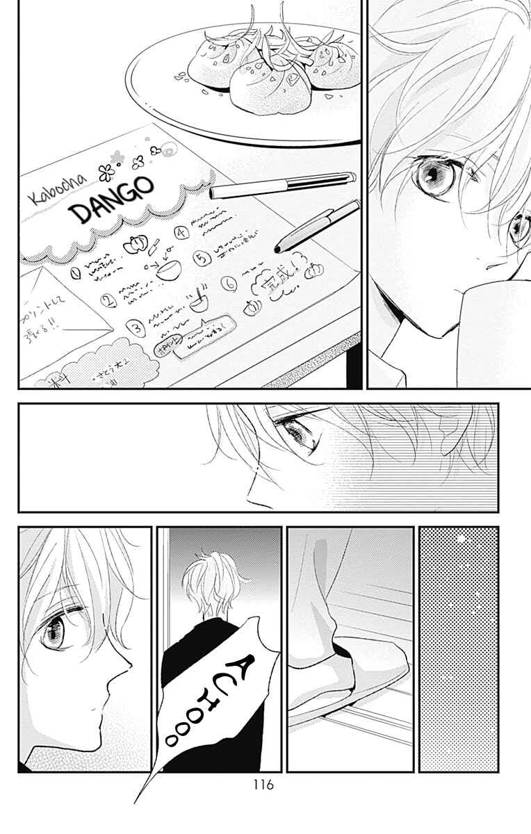 Page 35 Chapter 15 Kimi to Eureka