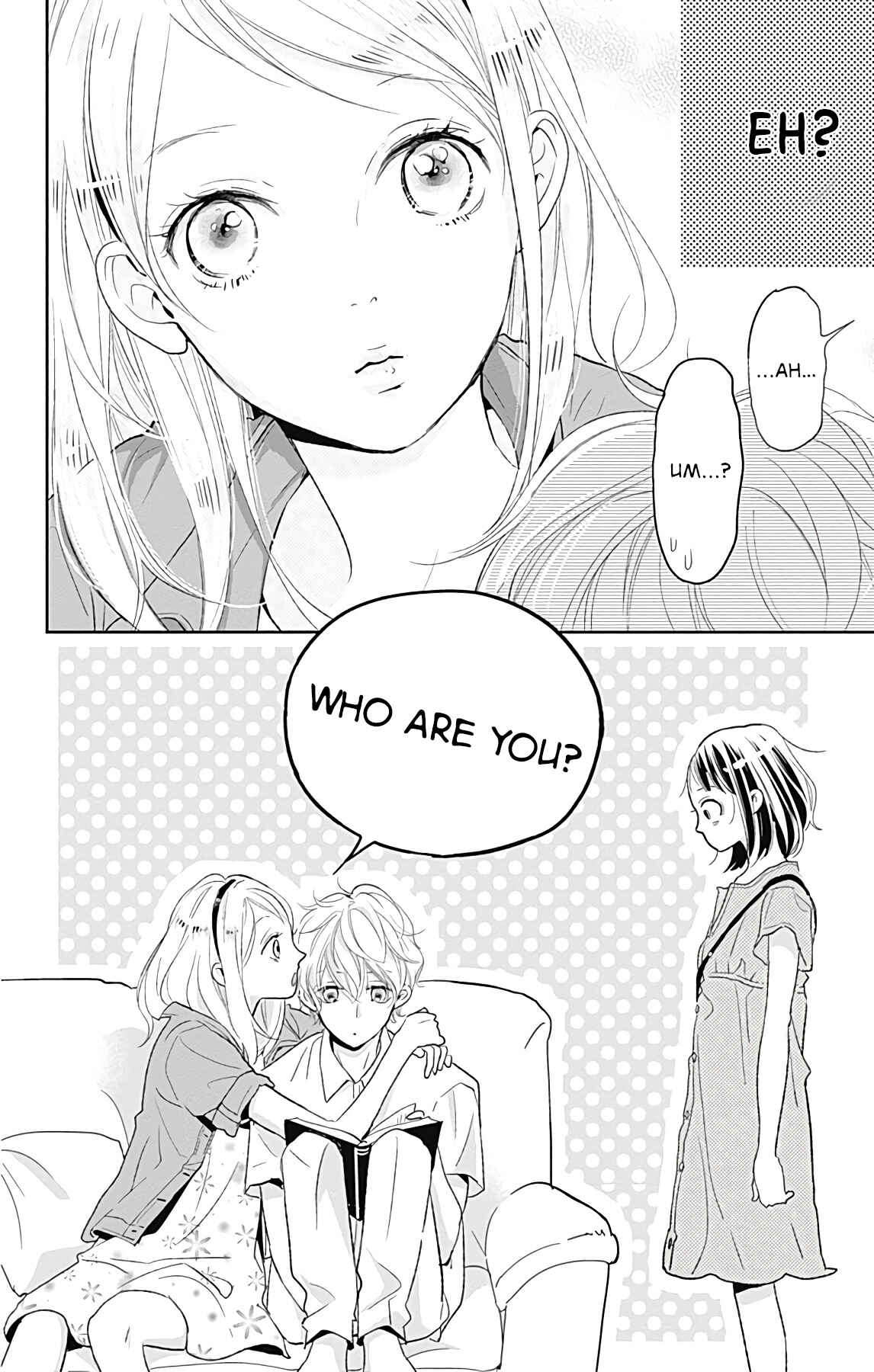 Page 49 Chapter 5 Kimi to Eureka