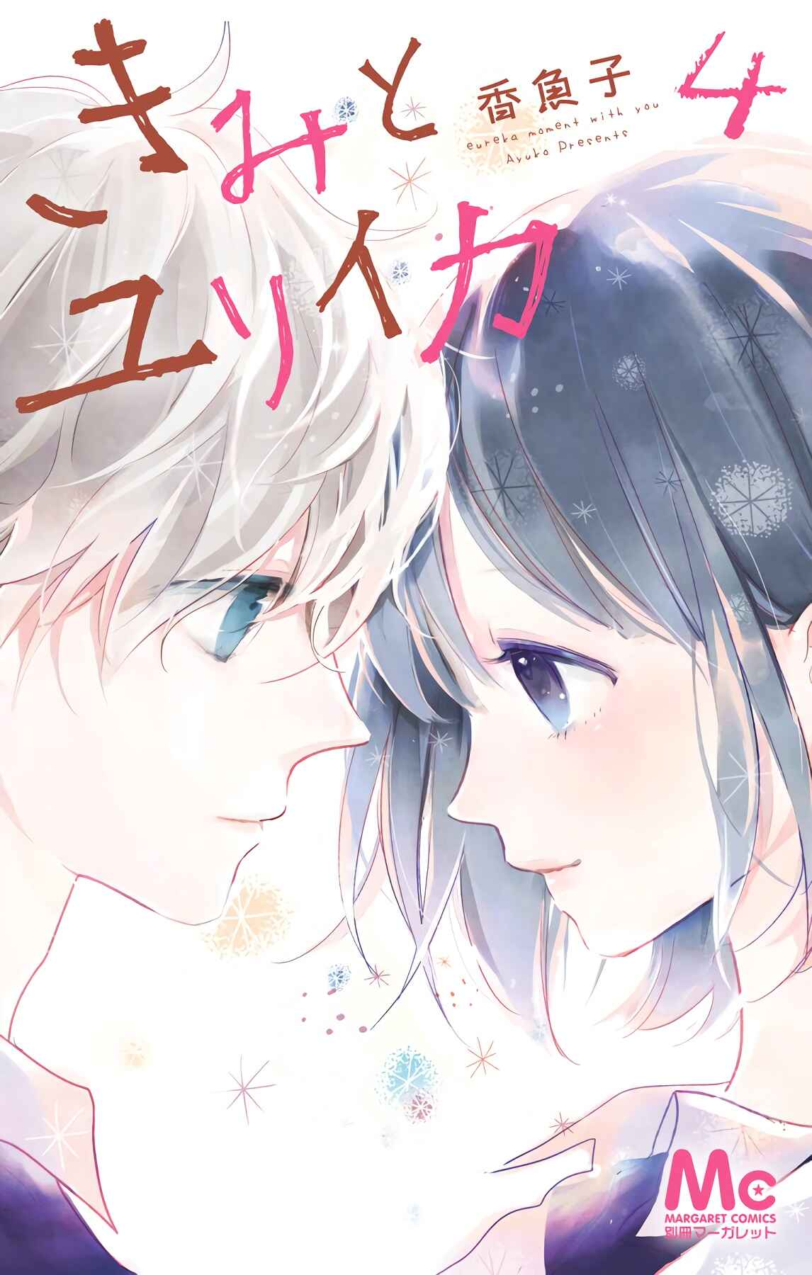 Page 3 Chapter 13 Kimi to Eureka
