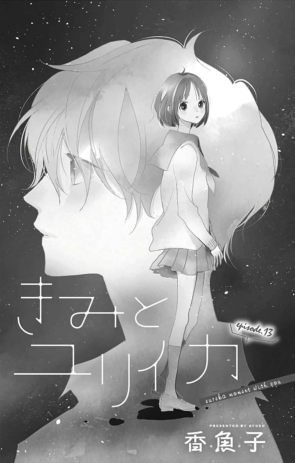 Page 7 Chapter 13 Kimi to Eureka