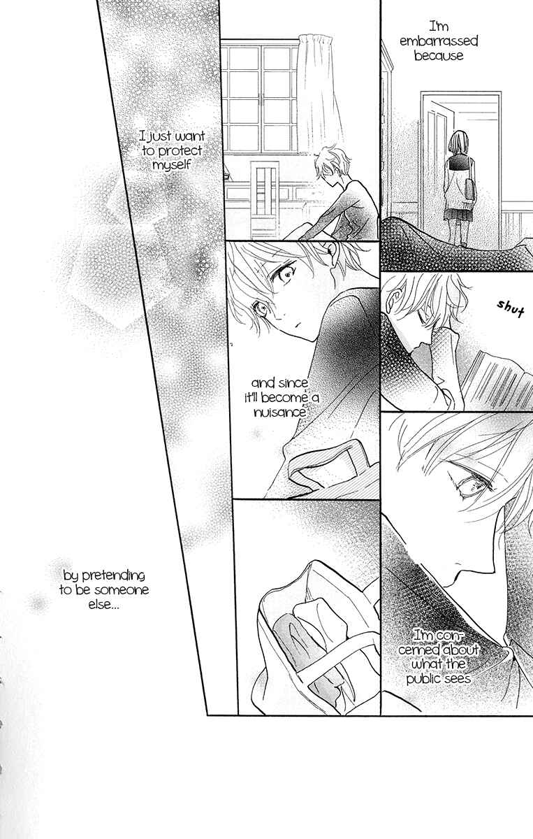 Page 33 Chapter 2 Kimi to Eureka