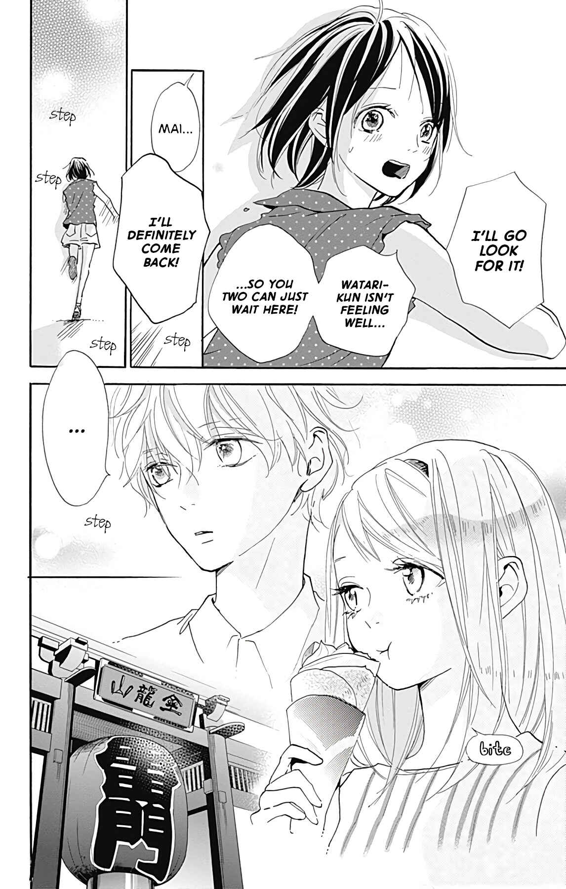 Page 32 Chapter 6 Kimi to Eureka