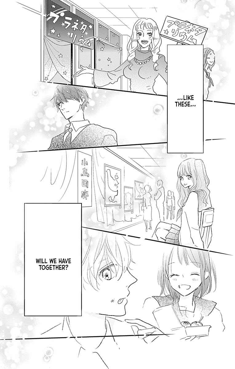 Page 21 Chapter 16 Kimi to Eureka
