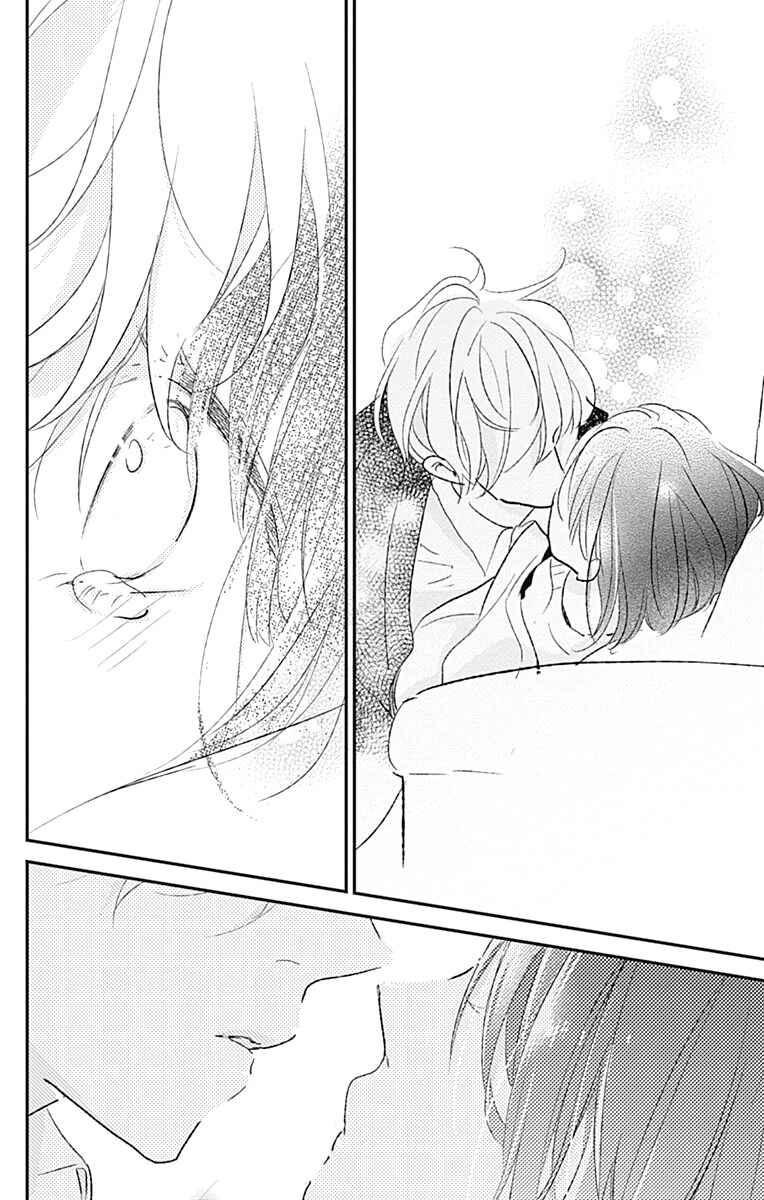 Page 3 Chapter 16 Kimi to Eureka