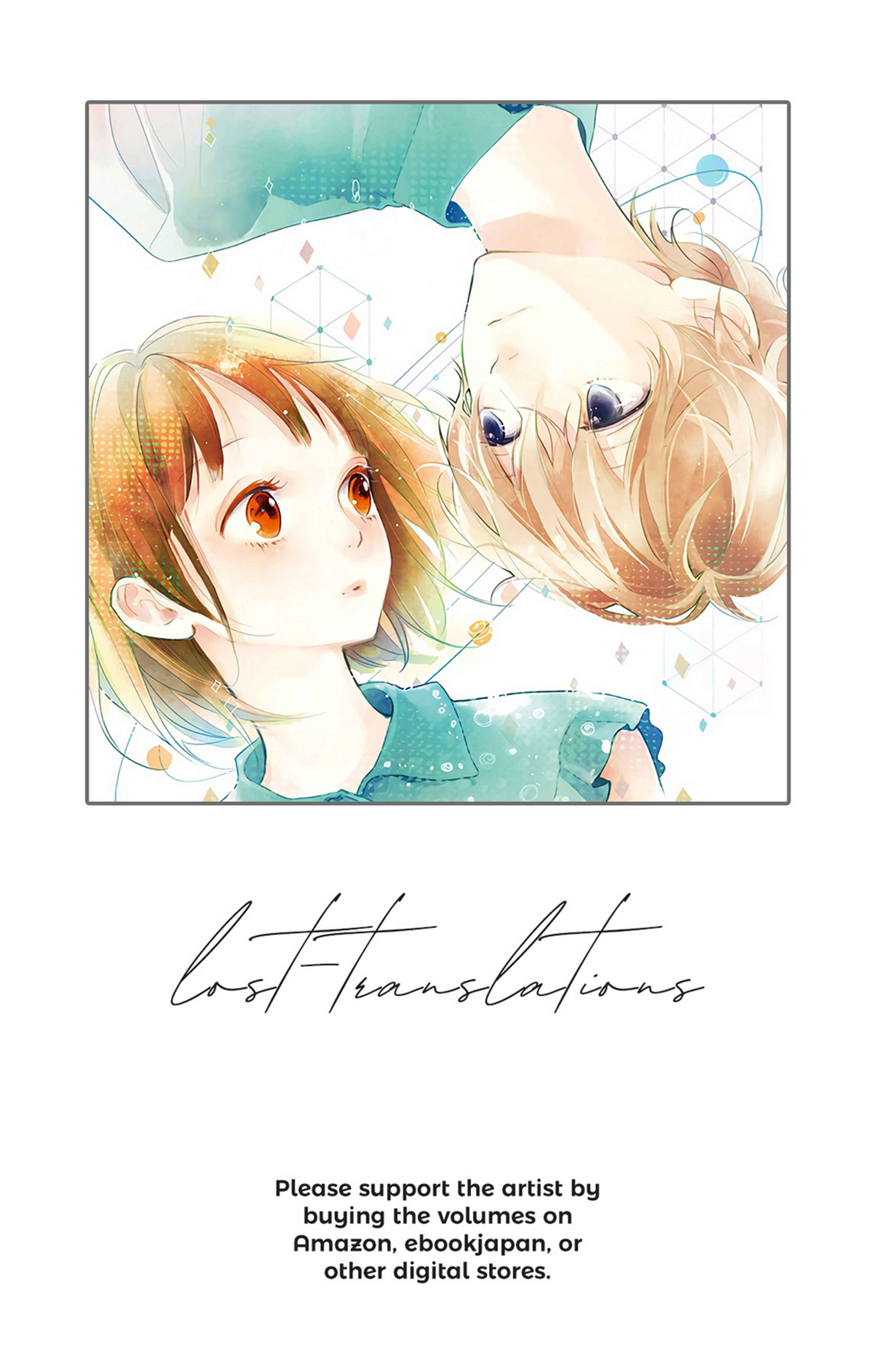 Page 2 Chapter 7 Kimi to Eureka