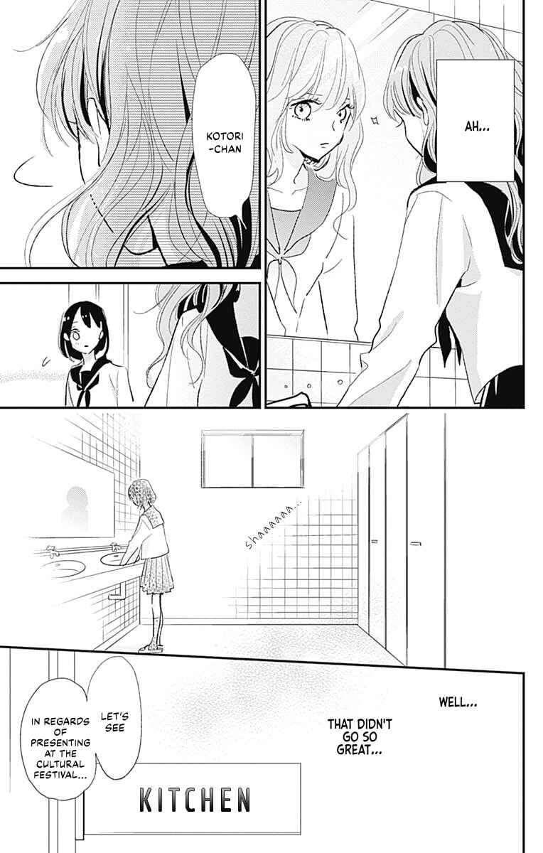 Page 28 Chapter 14 Kimi to Eureka