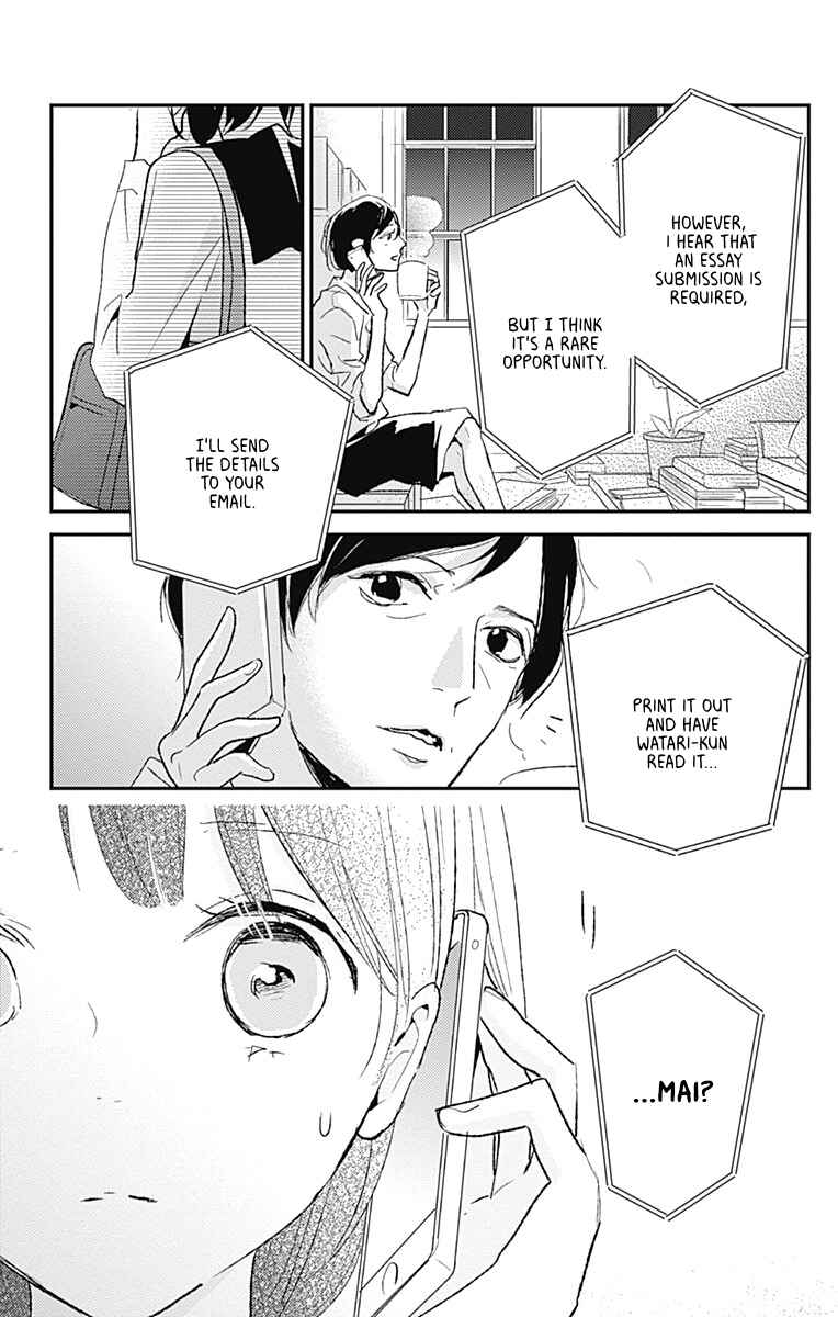 Page 4 Chapter 14 Kimi to Eureka
