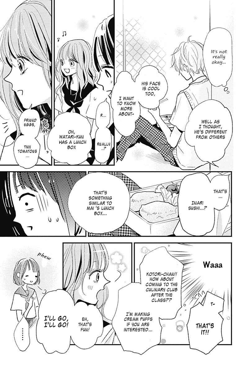 Page 13 Chapter 10 Kimi to Eureka